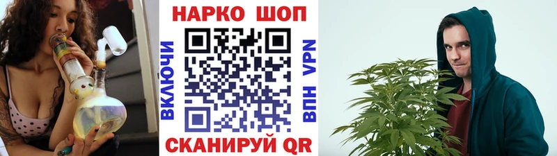 Купить Чкаловск Alpha-PVP  КОКАИН  ГАШИШ  Меф мяу мяу  Канабис 