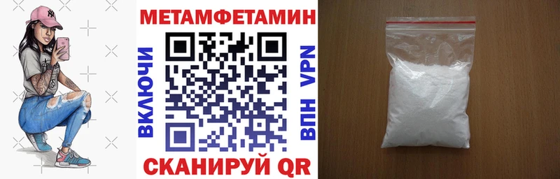 АМФ VHQ  Чкаловск 