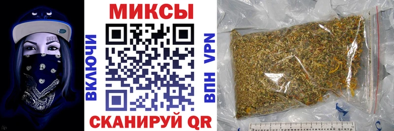 закладки  Чкаловск  БУТИРАТ жидкий экстази 