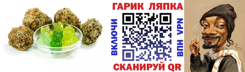 где купить наркоту  Чкаловск  это клад  Еда ТГК конопля 