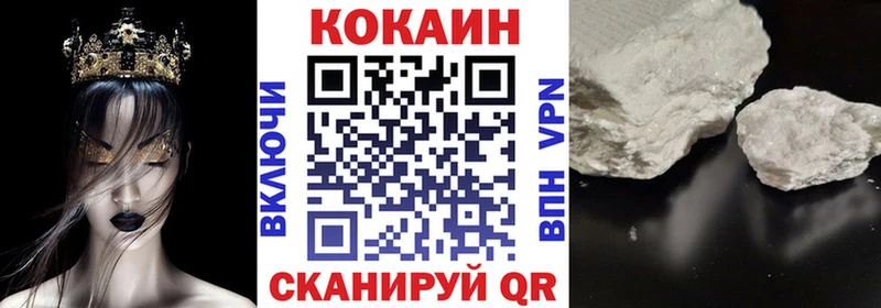 COCAIN 98%  Чкаловск 