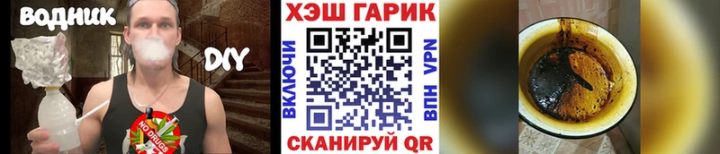 ГАШ Изолятор  Чкаловск 