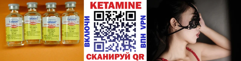 сколько стоит  Чкаловск  КЕТАМИН ketamine 