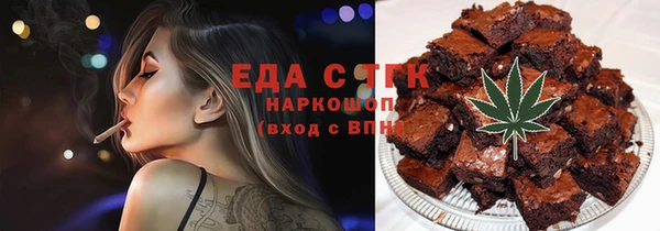 СК Балахна