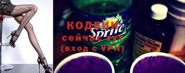 СК Балахна