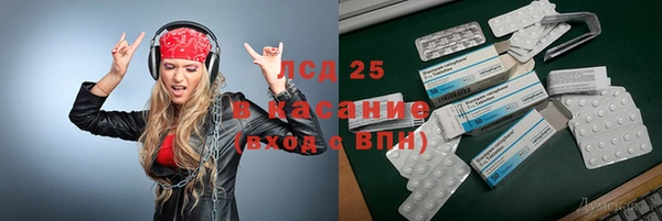 ALPHA-PVP Баксан