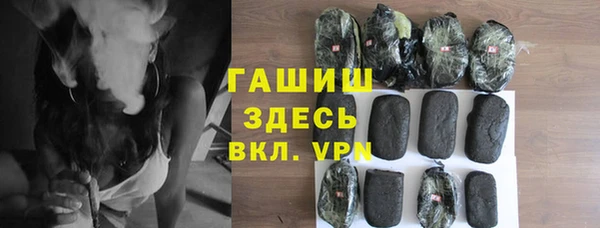 ALPHA-PVP Баксан