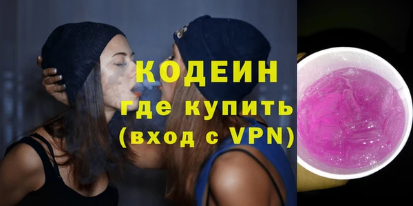 2c-b Переславль-Залесский