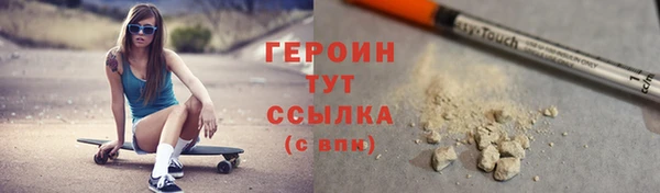 СК Балахна