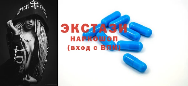 ALPHA-PVP Баксан