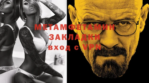 ALPHA-PVP Баксан