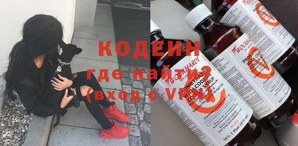 ALPHA-PVP Баксан