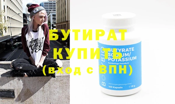 ECSTASY Покровск