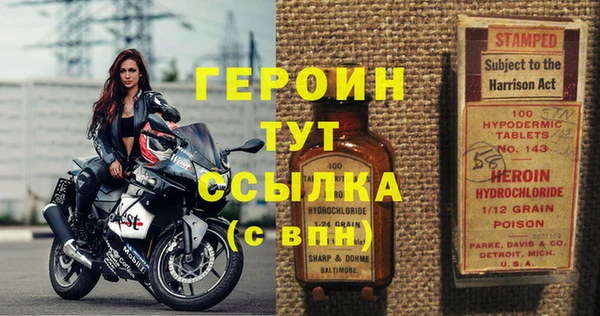 ALPHA-PVP Баксан