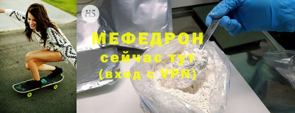 СК Балахна