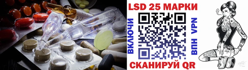 ЛСД экстази ecstasy  Чкаловск 
