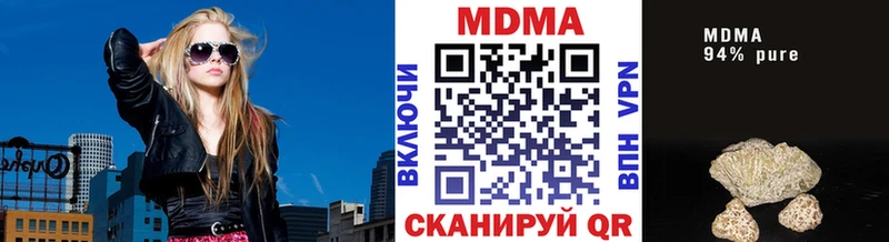 МДМА Molly  Чкаловск 