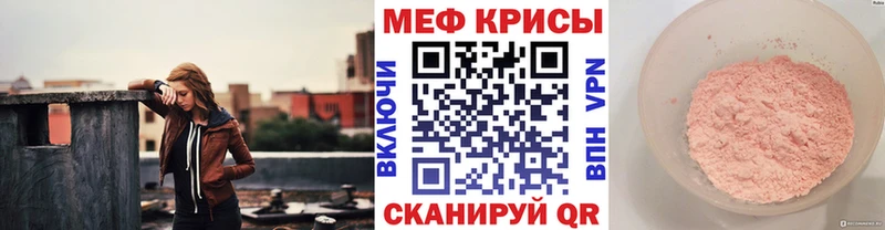 как найти наркотики  Чкаловск  Меф кристаллы 