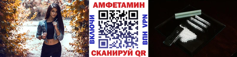 продажа наркотиков  Чкаловск  кракен вход  Первитин винт 