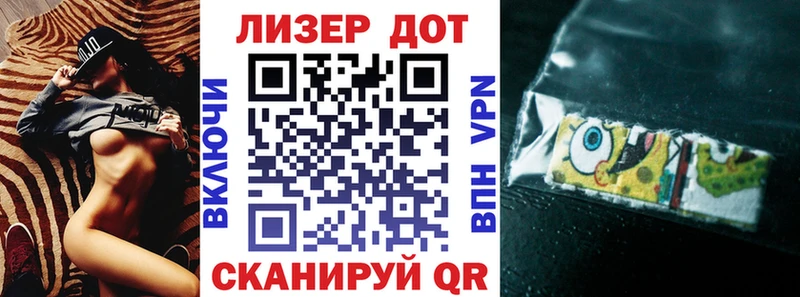 Наркотические марки 1,5мг  Чкаловск 