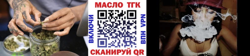 Дистиллят ТГК вейп KRAKEN ссылка Чкаловск