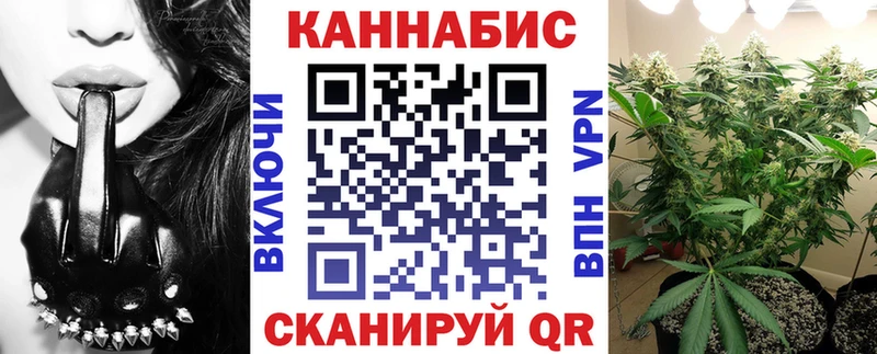 Канабис White Widow  Чкаловск 
